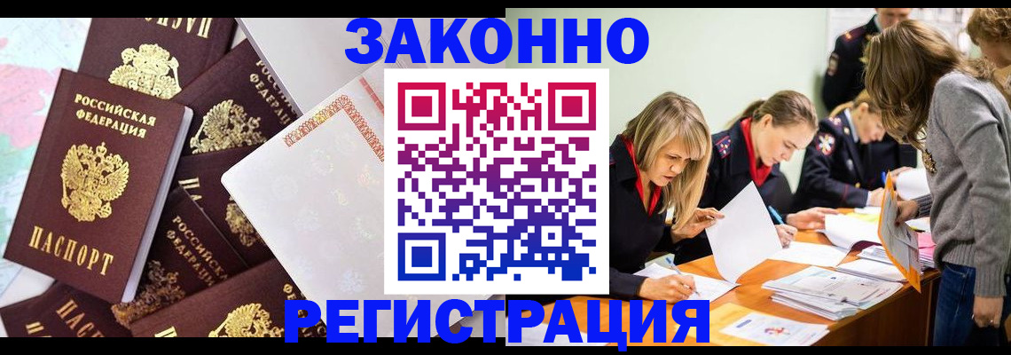 регистрация для школы в Абинске